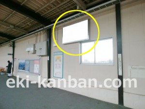 京王／京王多摩川駅／駅でん／№90駅看板・駅広告、写真4