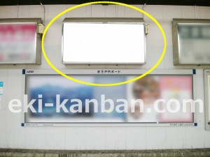 京王／京王稲田堤駅／駅でん／№160駅看板・駅広告、写真3