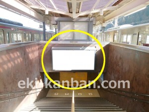 京王/高尾山口駅/駅でんボード/№20駅看板・駅広告、写真3