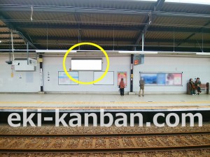 ○京王 京王稲田堤駅 