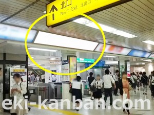 JR／荻窪駅／本屋口／№39駅看板・駅広告、写真2