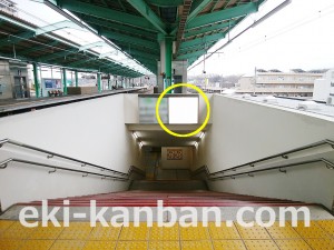 京王／若葉台駅／駅でん／№42駅看板・駅広告、写真2