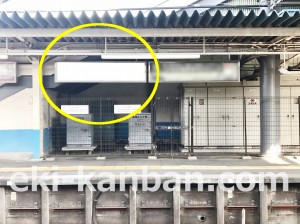 小田急　鵠沼海岸駅／駅でんボード／№1619駅看板・駅広告、写真1