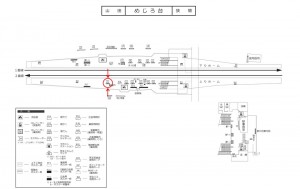 京王/めじろ台駅/駅でんボード/№222駅看板・駅広告、位置図