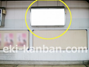 京王/京王稲田堤駅/駅でん/№180駅看板・駅広告、写真3