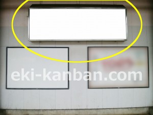 京王/京王稲田堤駅/駅でん/№260駅看板・駅広告、写真4