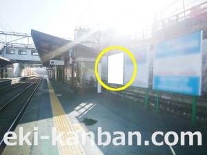 京王／山田駅／駅だてボード／№70駅看板・駅広告、写真1