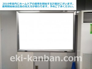 東京メトロ／竹橋駅／東西線／№17駅看板・駅広告、写真4