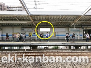 JR／三郷駅／上りホーム／№4駅看板・駅広告、写真1