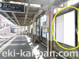 小田急　藤沢本町駅／駅だてボード／№209駅看板・駅広告、写真2