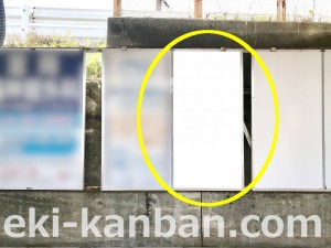 小田急　藤沢本町駅／駅だてボード／（右側）№208駅看板・駅広告、写真4