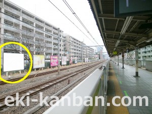 JR／目白駅／内回り線側／№17駅看板・駅広告、写真 (2)