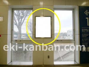 京王／稲城駅／駅がく／№210駅看板・駅広告、写真2