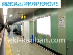 ○東京メトロ 竹橋駅 