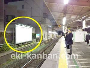 JR／北浦和駅／南行線側／№301駅看板・駅広告、写真3