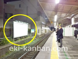 JR/北浦和駅/南行線側/№301駅看板・駅広告、写真3