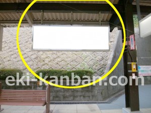 京王／稲城駅／駅でん／№100駅看板・駅広告、写真3