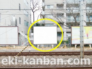 JR／目白駅／内回り線側／№17駅看板・駅広告、写真4