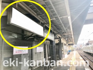 小田急　鵠沼海岸駅／駅でんボード／№1619駅看板・駅広告、写真3