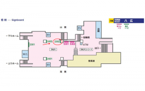 京成　八広駅／／№2302駅看板・駅広告、位置図