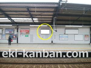 京王/京王稲田堤駅/駅でん/№10駅看板・駅広告、写真2