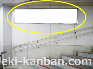 京王／高尾駅／駅がくボード／№120駅看板・駅広告、写真3