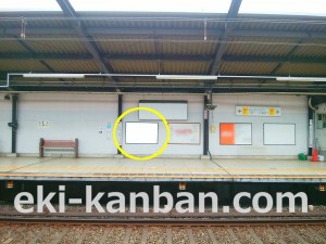 ○京王 京王稲田堤駅 