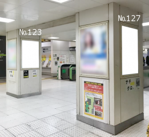 kakou_渋谷駅南口2