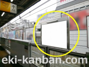 JR／高田馬場駅／外回り線側／№53駅看板・駅広告、写真2