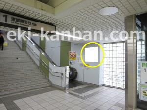 東葉高速　八千代中央駅／Ｈ１１駅看板・駅広告、写真2