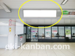 京王／京王永山駅／駅でん／№70駅看板・駅広告、写真3