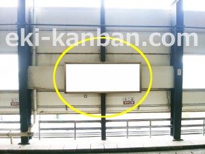 京王／橋本駅／駅でん／№110駅看板・駅広告、写真3