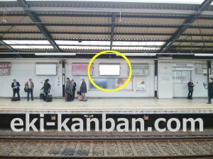 ○京王 京王稲田堤駅 