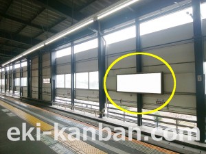 京王／橋本駅／駅でん／№110駅看板・駅広告、写真2