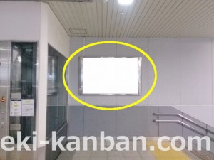 京王／多摩境駅／駅でん／№280駅看板・駅広告、写真2