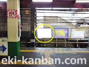JR／柏駅／上り線側／№86駅看板・駅広告、写真2