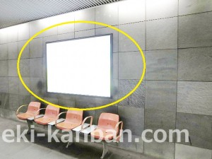 東葉高速　船橋日大前駅／Ｂ⑤駅看板・駅広告、写真2