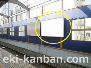 京王／京王多摩センター駅／駅がくボード／№10駅看板・駅広告、写真2