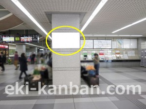 東葉高速　八千代緑が丘駅／Ｈ４駅看板・駅広告、写真1