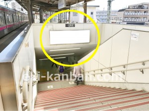 京王／高尾駅／駅でんボード／№140駅看板・駅広告、写真1