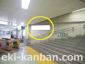 京王／高尾駅／駅がくボード／№120駅看板・駅広告、写真2