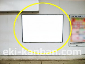 京王/京王稲田堤駅/駅だて/№10駅看板・駅広告、写真4