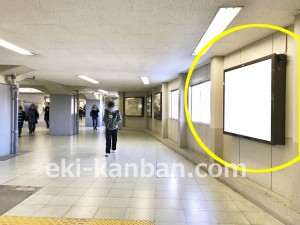 京王／高尾駅／駅でんボード／№70駅看板・駅広告、写真2