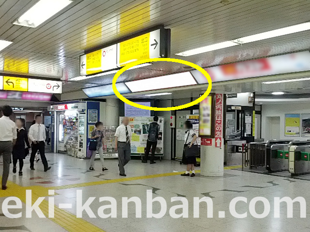 荻窪駅本屋口№39駅看板・駅広告、写真④