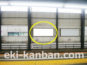 京王/橋本駅/駅でん/№170駅看板・駅広告、写真2