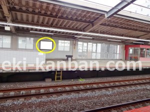 東葉高速 村上駅/A3駅看板・駅広告、写真2