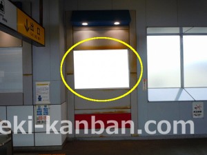 東武　鎌ヶ谷駅／／№210駅看板・駅広告、写真2