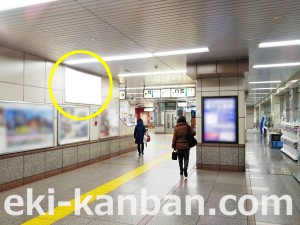 JR／南千住駅／本屋口／№31駅看板・駅広告、写真3