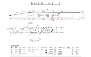 京王/橋本駅/駅でん/№70駅看板・駅広告、位置図