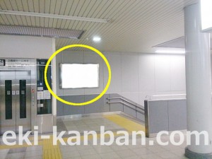京王／多摩境駅／駅でん／№280駅看板・駅広告、写真1